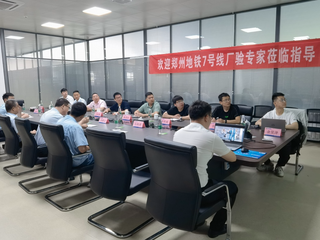 FGI highly recognized Zhengzhou Rail Transit Line 7 medium voltage energy feed through factory acceptance