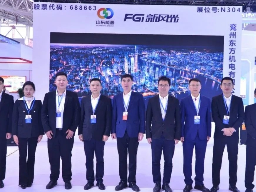 FGI brought many new products to the 2024 Taiyuan Coal (energy) Industrial Technology and equipment Exhibition