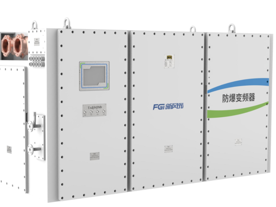 FGI explosion-proof inverter project was selected as a key research and development project