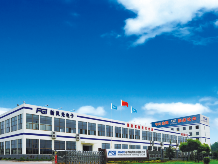 FGI was awarded the 2024 Shandong Provincial Technology Innovation Demonstration Enterprise